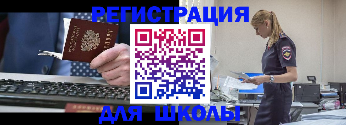 прописка гарантия в Махачкале